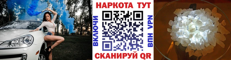 Купить Тобольск Альфа ПВП Псилоцибиновые грибы Вейп ТГК Гашиш Конопля Мефедрон