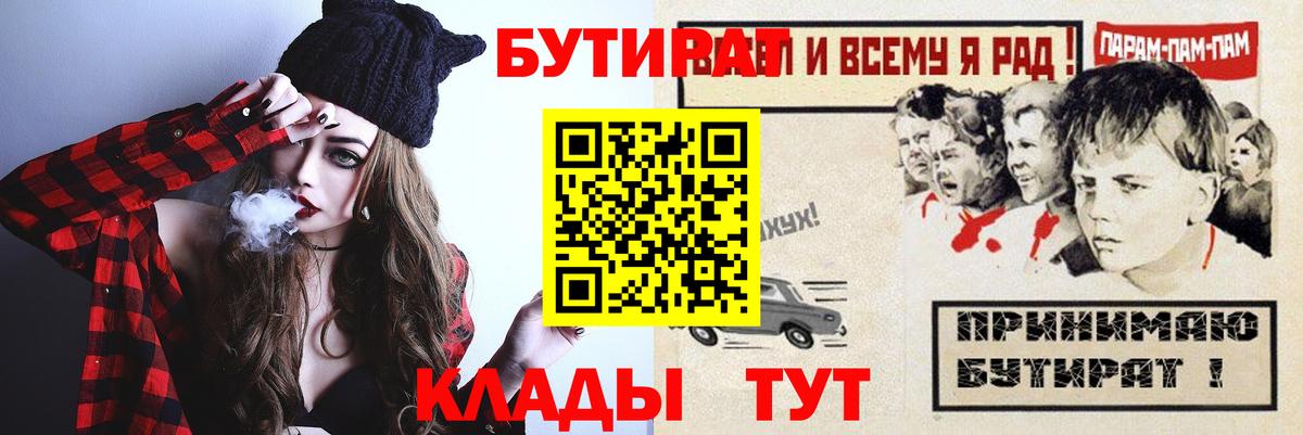 Меф кристаллы  Гашиш  АМФ   Тобольск  Мефедрон  Вход с VPN  МАРИХУАНА  COCAIN  А ПВП СК  