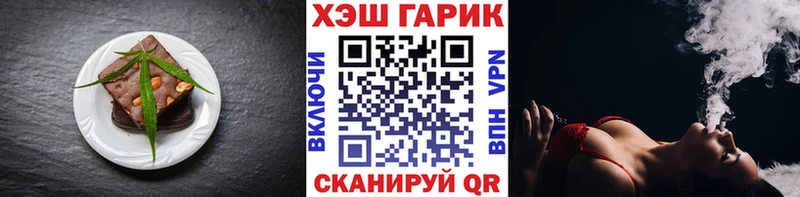 купить наркотик Тобольск гидра ТОР Canna-Cookies конопля