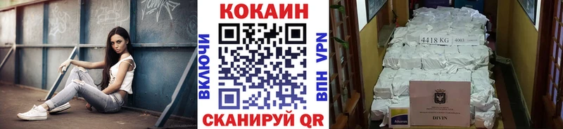 Кокаин Колумбийский Тобольск