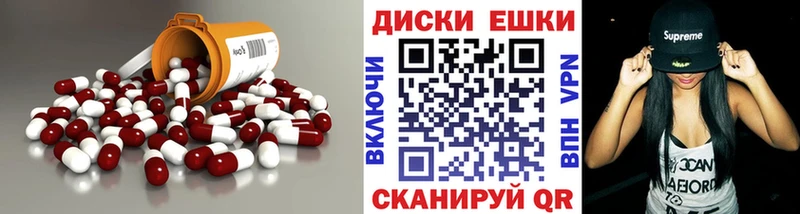 ЭКСТАЗИ XTC  Тобольск 