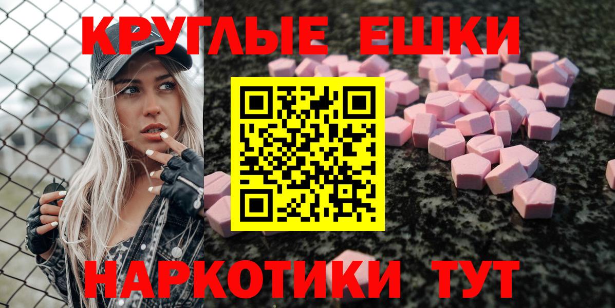 Ecstasy  Экстази Cube  Тобольск  Ecstasy 99% 