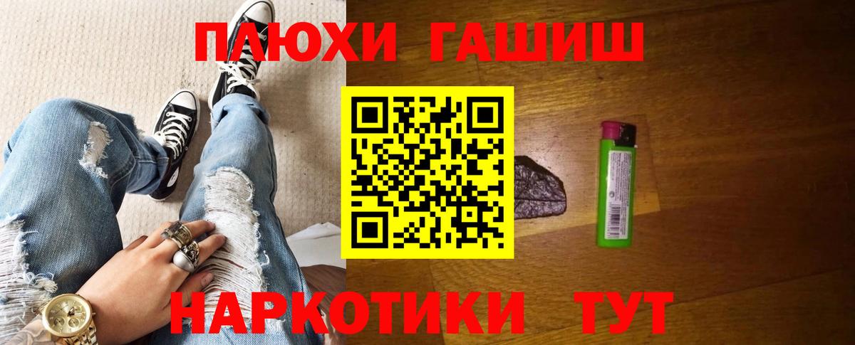 ГАШ  купить  цена  ГАШ Ice-O-Lator  Тобольск 