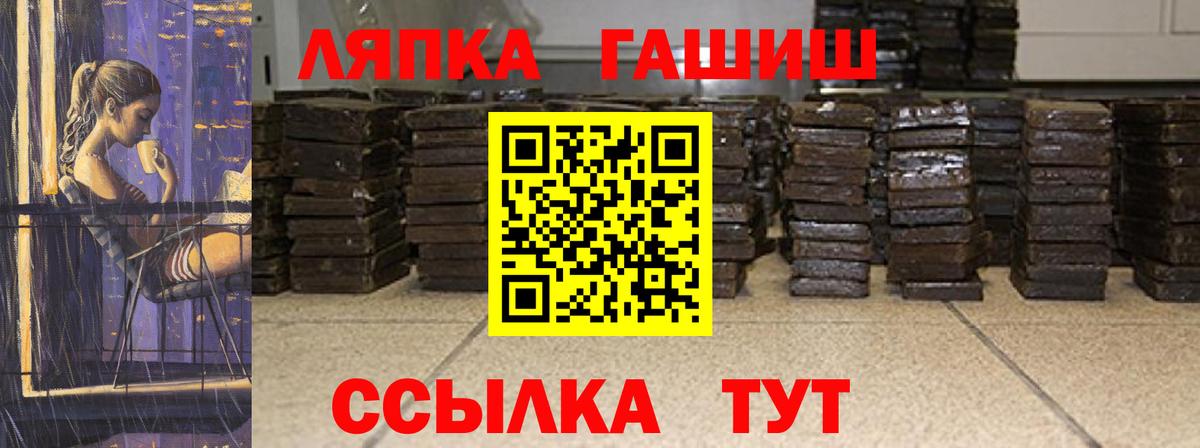 Гашиш индика сатива Тобольск