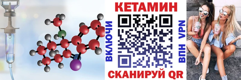 продажа наркотиков  Тобольск  КЕТАМИН VHQ 