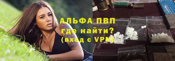 альфа пвп VHQ Переславль-Залесский