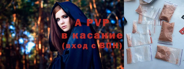 альфа пвп VHQ Переславль-Залесский