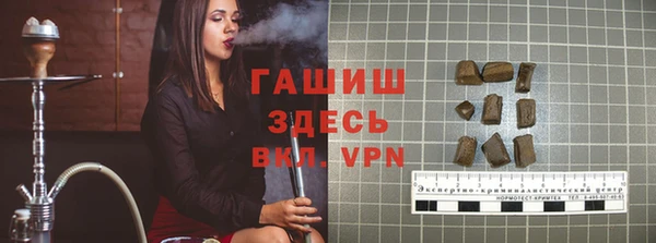 альфа пвп VHQ Переславль-Залесский