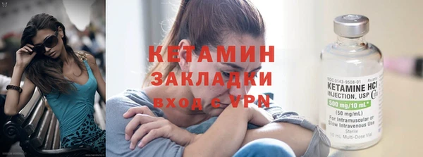альфа пвп VHQ Переславль-Залесский