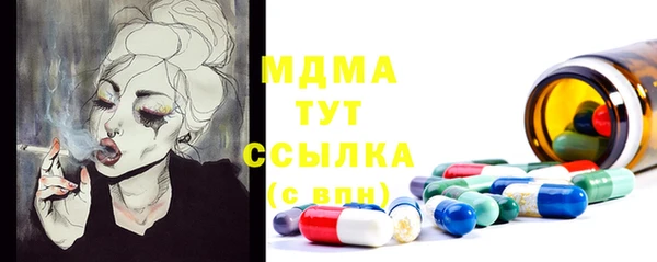 марихуана Пересвет
