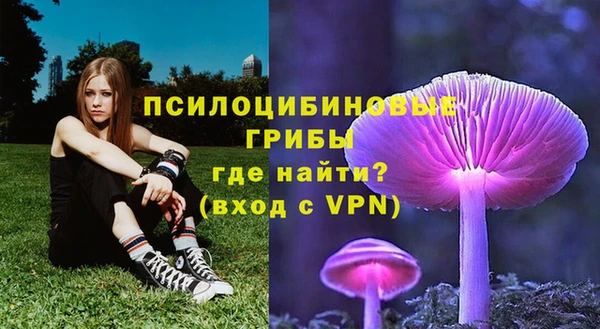 альфа пвп VHQ Переславль-Залесский