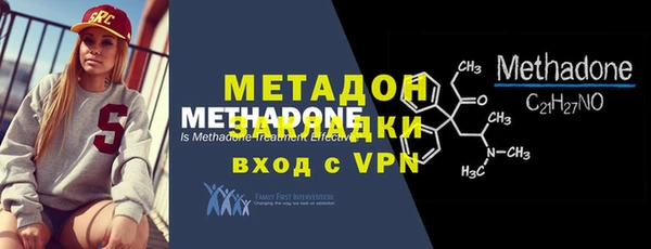 альфа пвп VHQ Переславль-Залесский