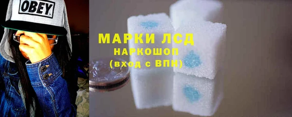 марихуана Пересвет