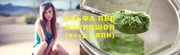 марихуана Пересвет
