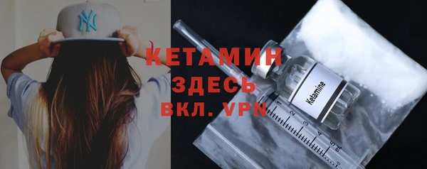 альфа пвп VHQ Переславль-Залесский