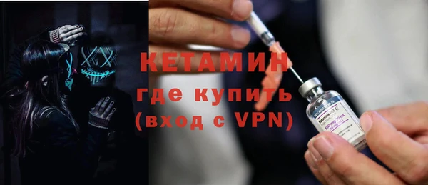 альфа пвп VHQ Переславль-Залесский