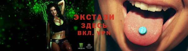 альфа пвп VHQ Переславль-Залесский