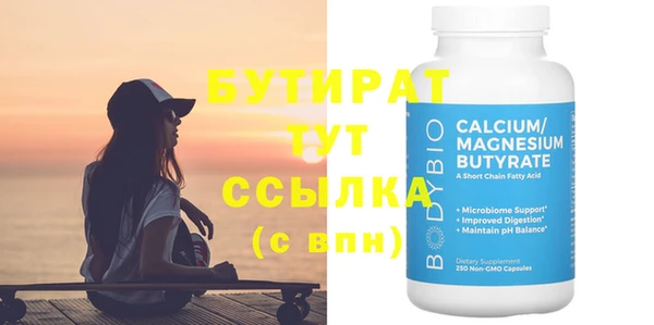 марихуана Пересвет