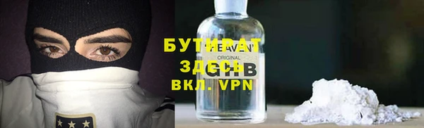 марихуана Пересвет