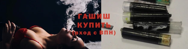альфа пвп VHQ Переславль-Залесский