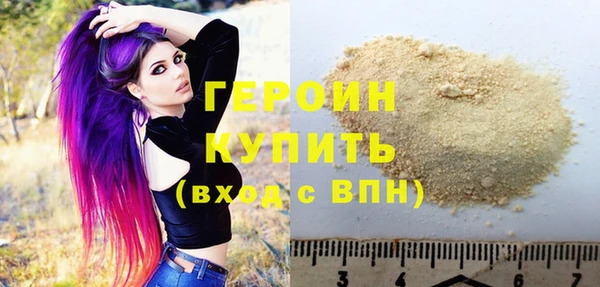 марихуана Пересвет
