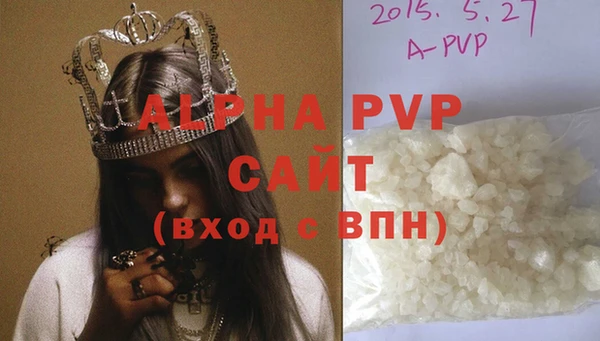 марихуана Пересвет