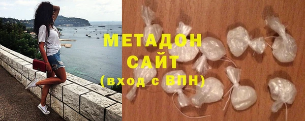 альфа пвп VHQ Переславль-Залесский