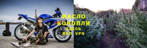 альфа пвп VHQ Переславль-Залесский