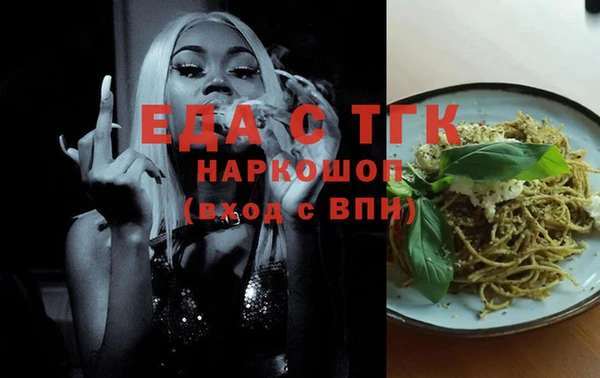 альфа пвп VHQ Переславль-Залесский