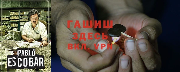 альфа пвп VHQ Переславль-Залесский