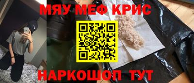 прущие крисы Аргун
