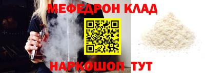 прущие крисы Аргун