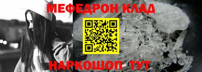 прущие крисы Камышлов