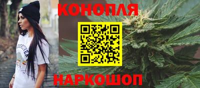 соль ск Апшеронск