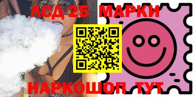 соль ск Апшеронск