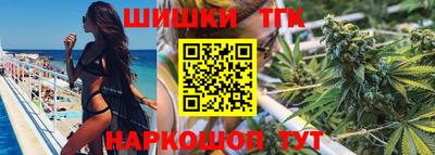 соль ск Апшеронск