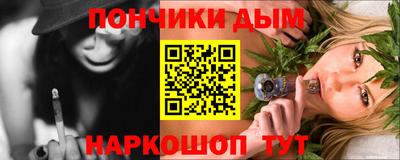 соль ск Апшеронск