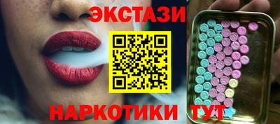 прущие крисы Камышлов