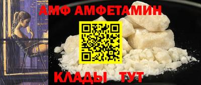 прущий лед Кандалакша