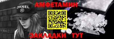 прущие крисы Камышлов