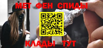 ALPHA-PVP Апрелевка