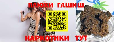 прущие крисы Камышлов