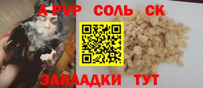 PSILOCYBIN Канаш
