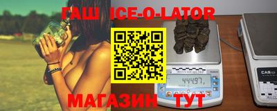 прущий лед Кандалакша