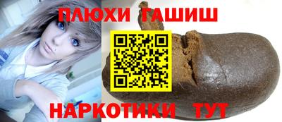 соль ск Апшеронск