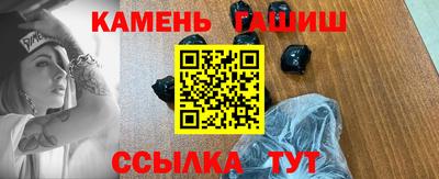 прущие крисы Камышлов