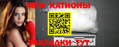 прущие крисы Камышлов