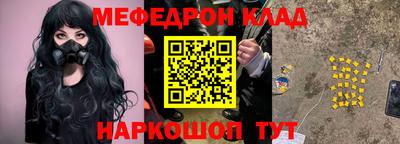 соль ск Апшеронск