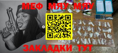 соль ск Апшеронск