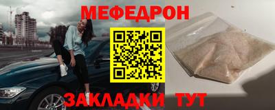 прущие крисы Камышлов